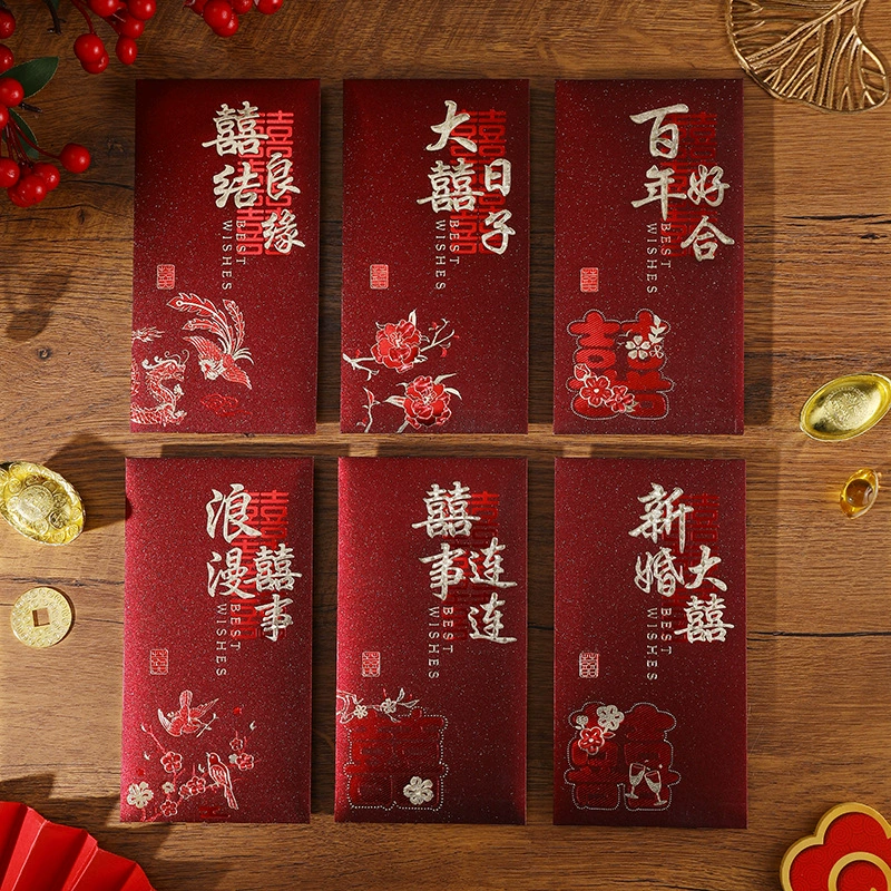 燙金磨砂利是封