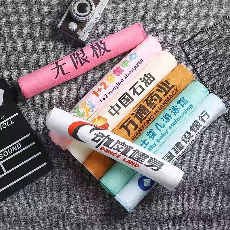 Sports and fitness cheering towel