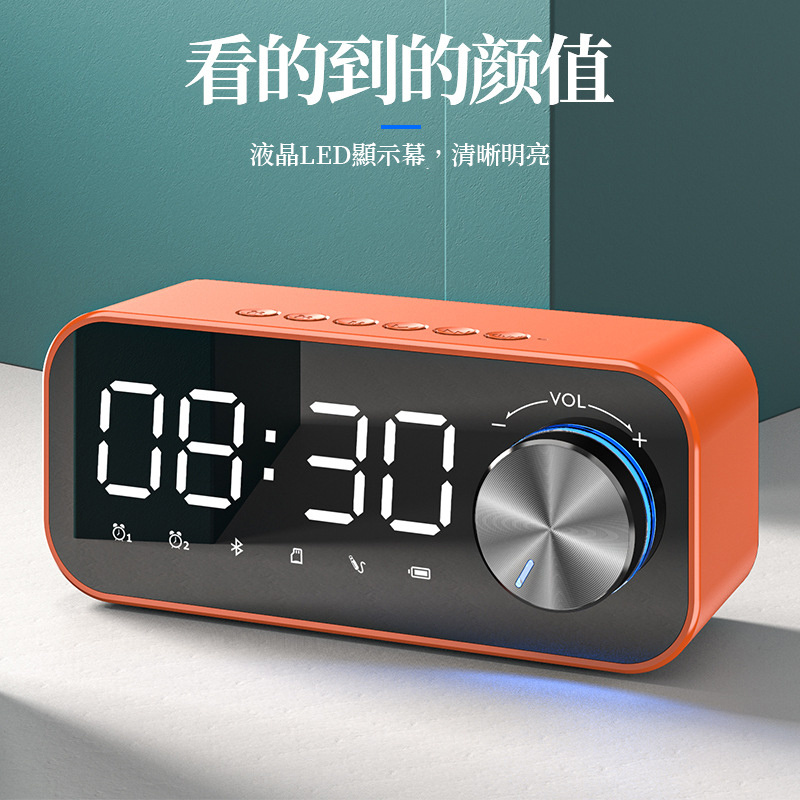 Wireless Bluetooth Alarm Clock Speaker