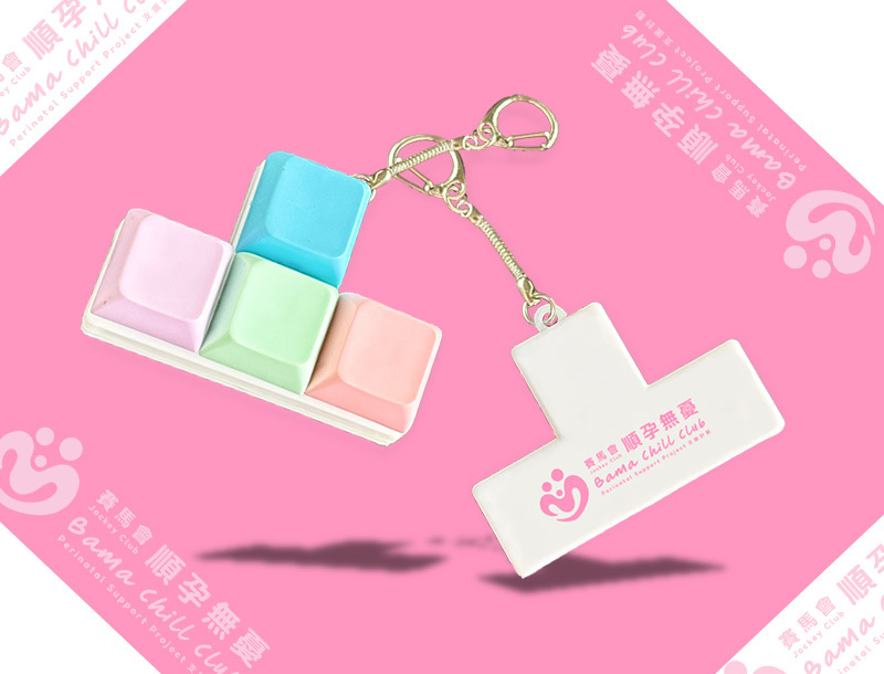 解壓神器keyboard