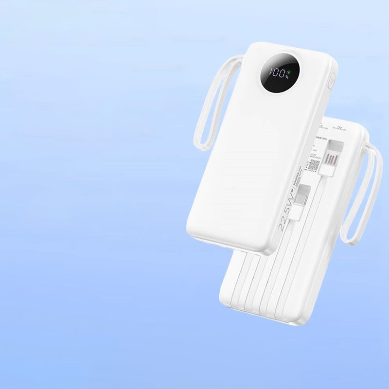 自帶線移動電源