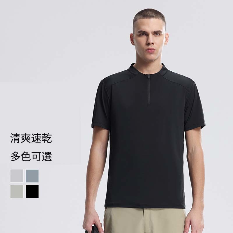 半拉鏈速乾衣