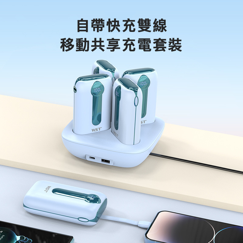 Dual-line compact fast charging mobile power bank