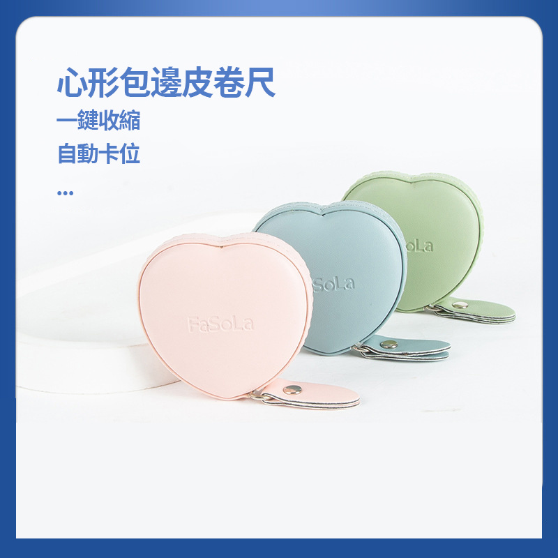 Heart-shaped mini tailor's tape measure
