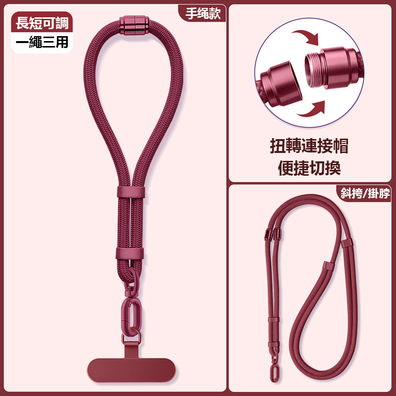 Adjustable phone lanyard
