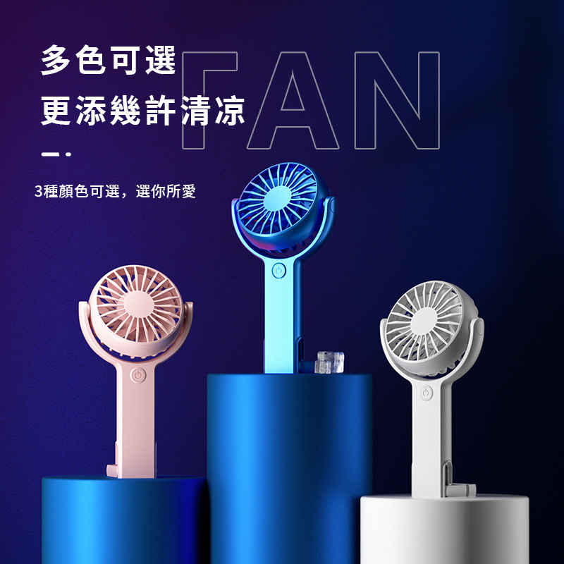 Folding Rotating USB Mini Fan