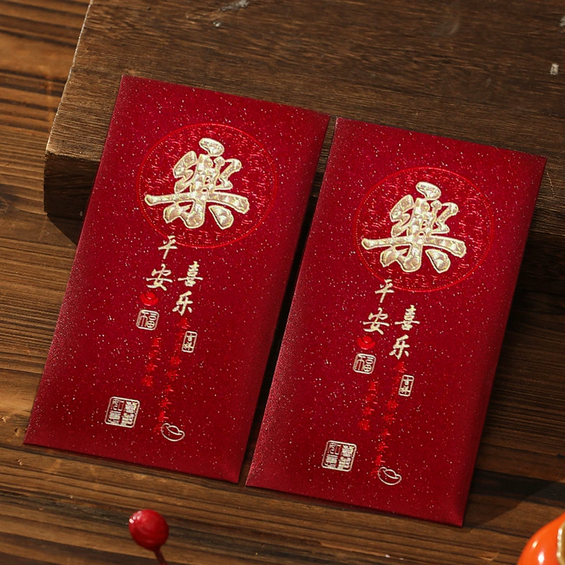 高級壓歲錢利是封
