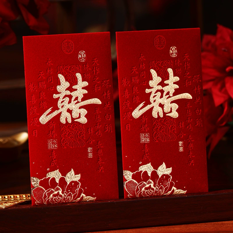絨面燙金利是封