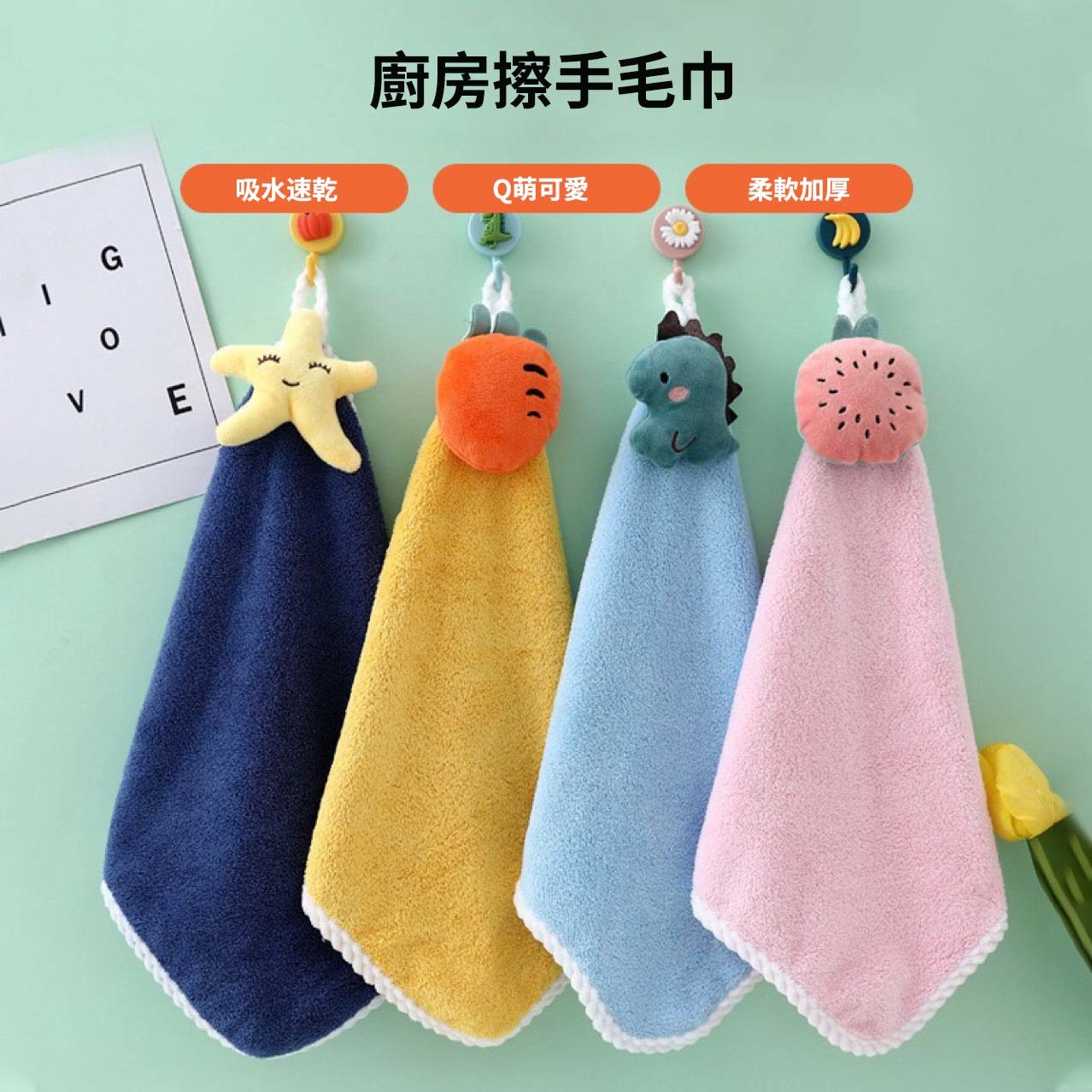 動物造型毛巾