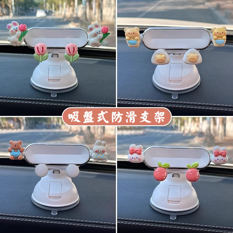 防抖導航手機支架