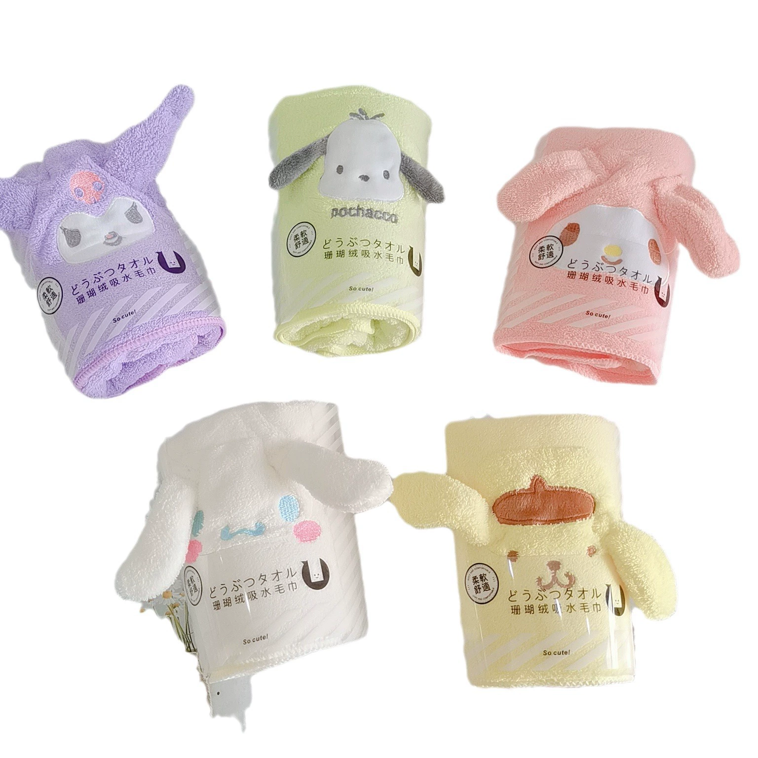 Sanrio 3D Ear Towel
