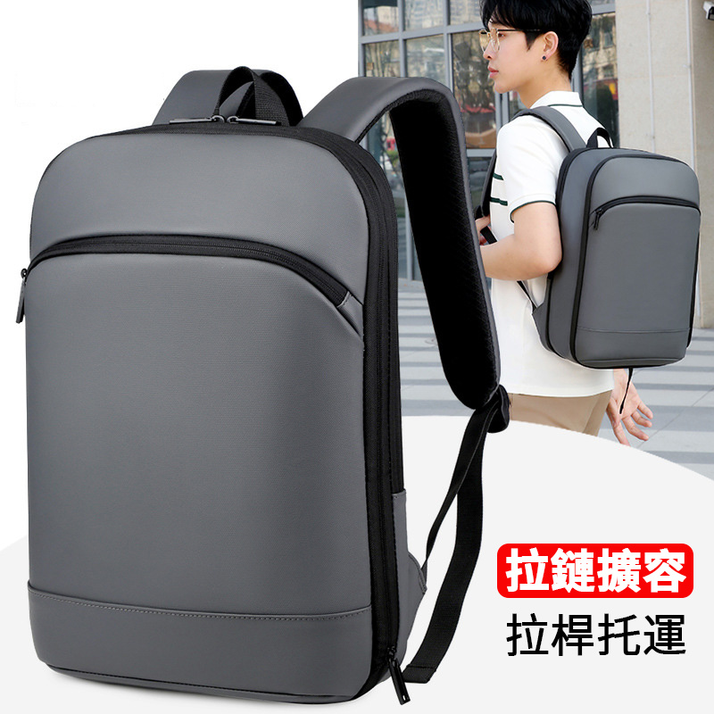 Ultrathin foldable business backpack