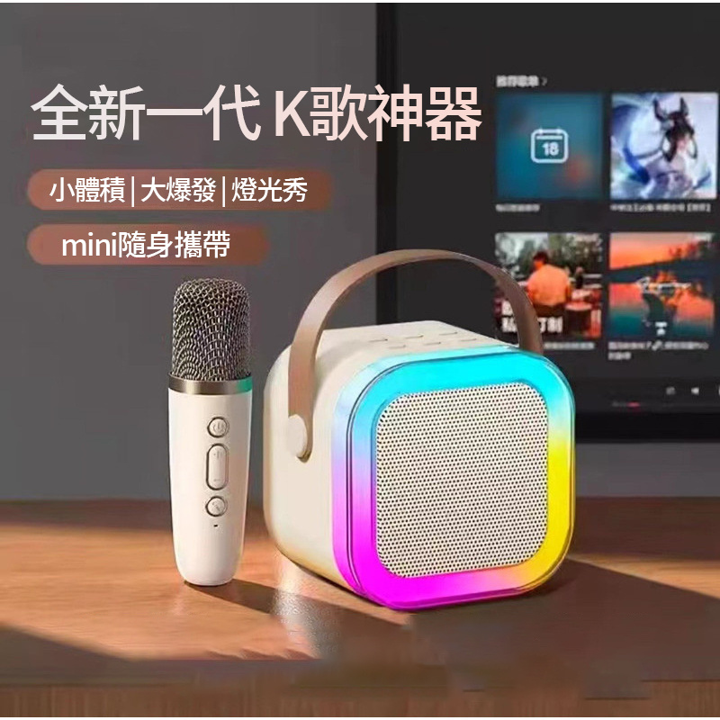 Wireless Bluetooth speaker with microphone