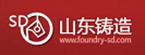 山东铸造