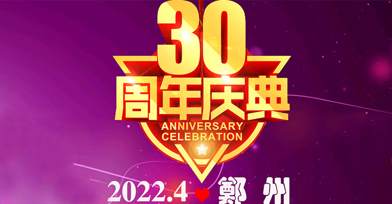 河南省铸锻工业协会