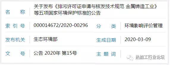成