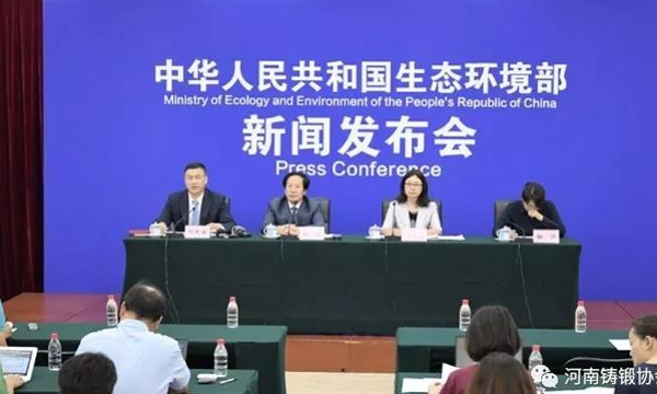 环境部：今冬不统一组织工业领域停产限产 将对重点企业分类监管