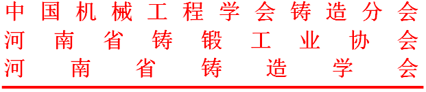 成