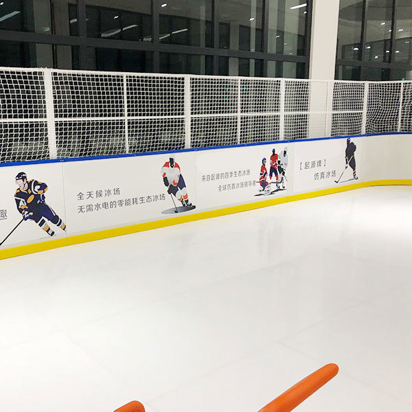white uhmwpe synthetcic ice rink