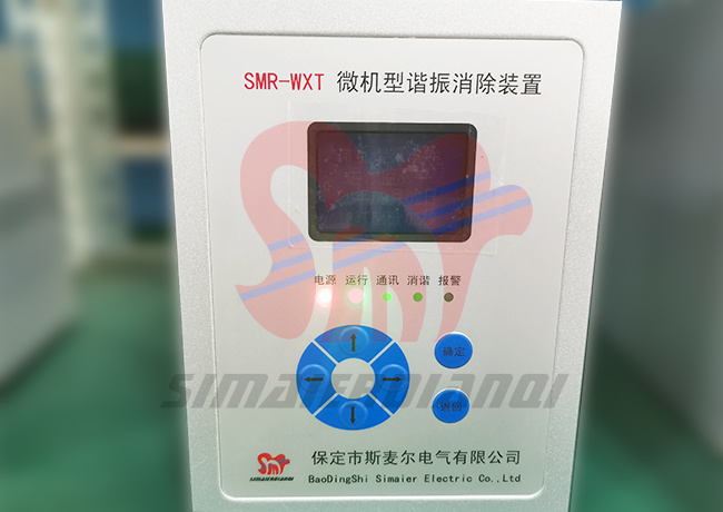 微机消谐：破解电力系统的隐秘武器