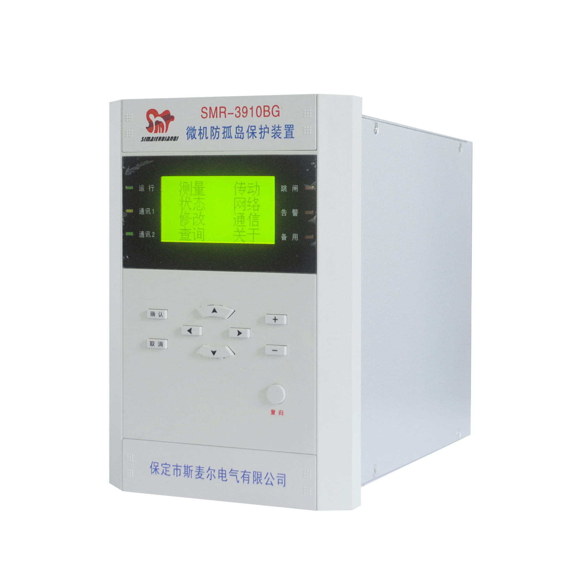 SMR-3910BG微机防孤岛保护装置