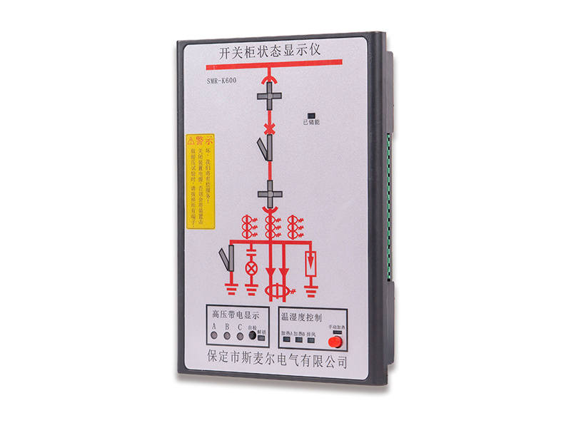 SMR-K600系列开关状态模拟显示仪