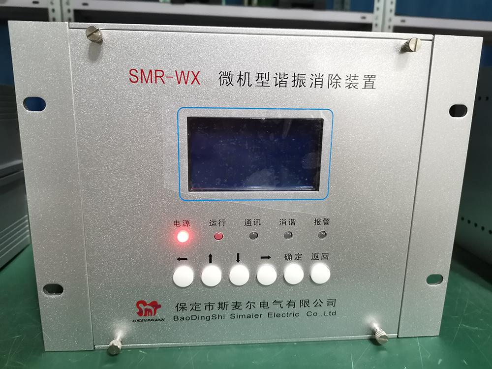 微机消谐装置的工作原理