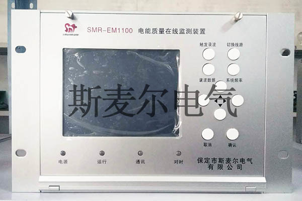 电能质量在线监测装置的工作原理揭秘