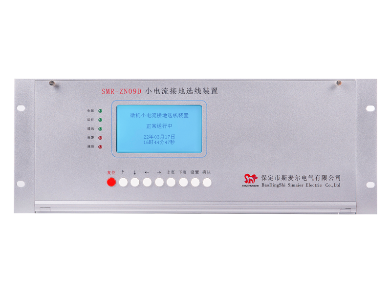 自动化保护类