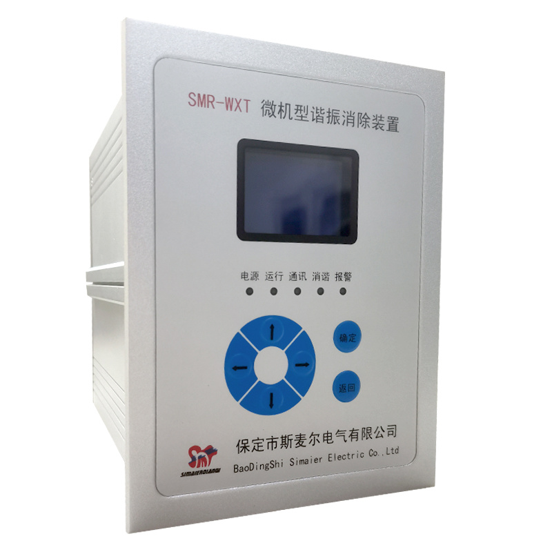 微机消谐的应用场景探讨