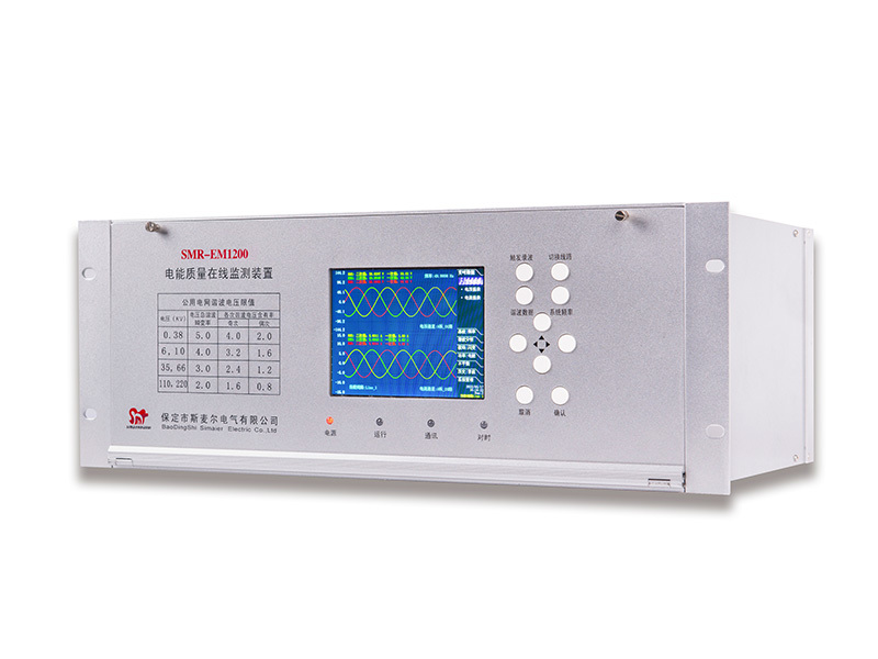 SMR-EM1200电能质量在线监测装置