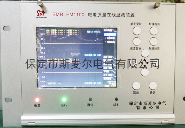 电能质量在线监测装置在工业中的应用案例分析
