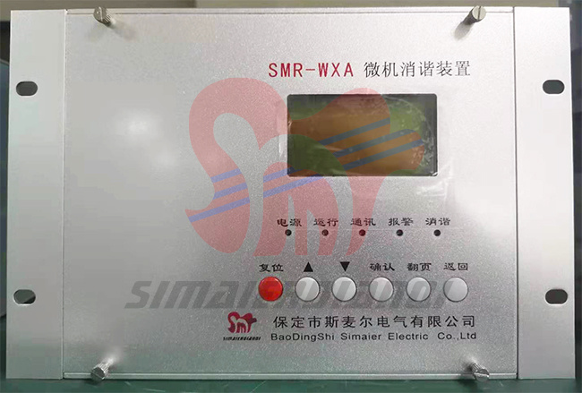 微机消谐实用技巧与注意事项