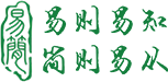 Yijian