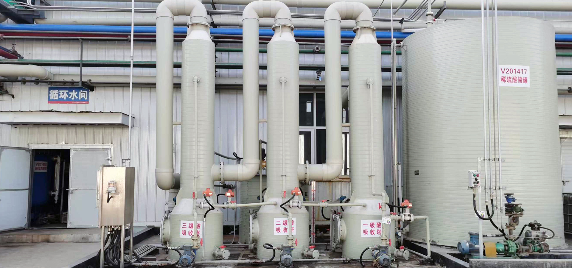 Ammonia Desorption and Absorption Technology