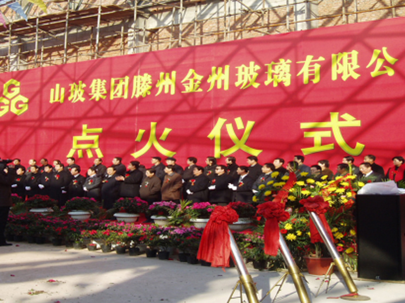 印尼MULIA浮法一线顺利点火 印尼MULIA浮法一线顺利点火