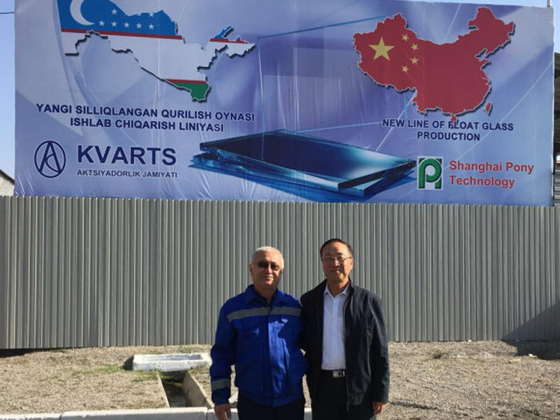 乌兹别克斯坦400T/D浮法玻璃EPC工程 乌兹别克斯坦400T/D浮法玻璃EPC工程