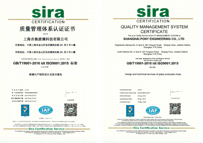 ISO9001