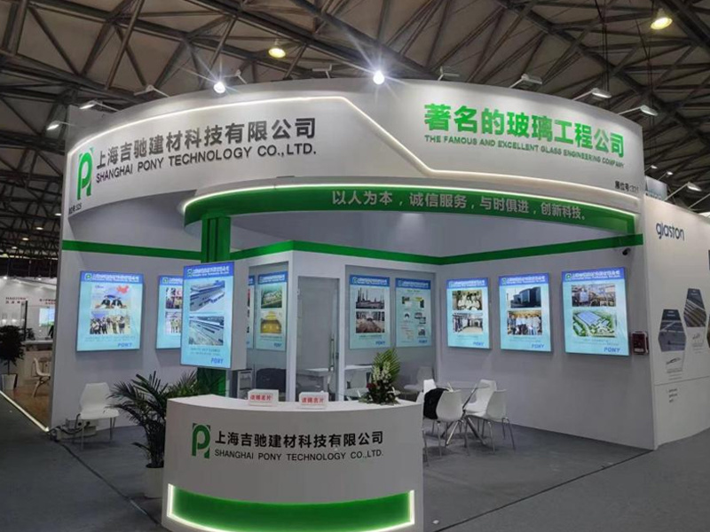 2024年展会