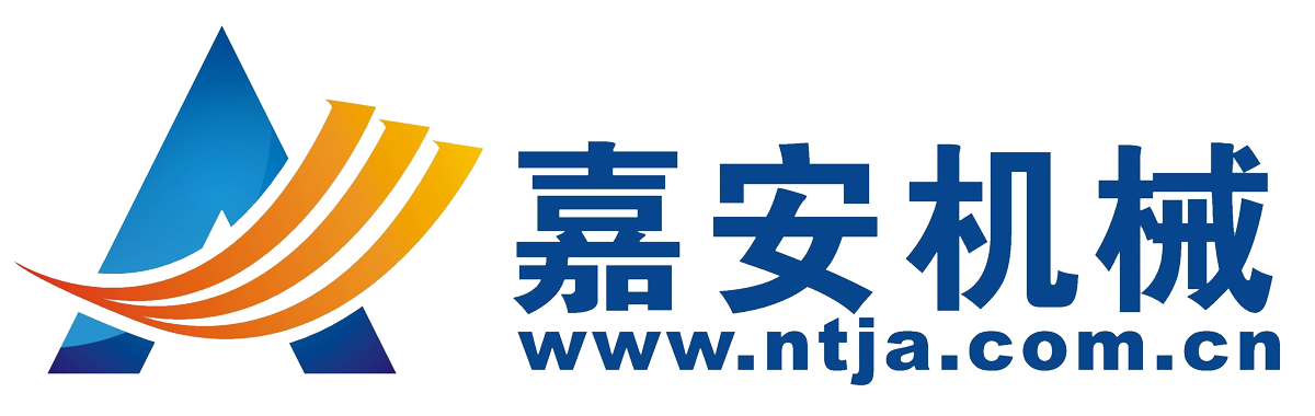 嘉安机械