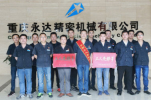 The grinding team won the honorary title of "Worker Vanguard" from the All-China Federation of Trade Unions. The grinding team won the honorary title of "Worker Vanguard" from the All-China Federation of Trade Unions.
