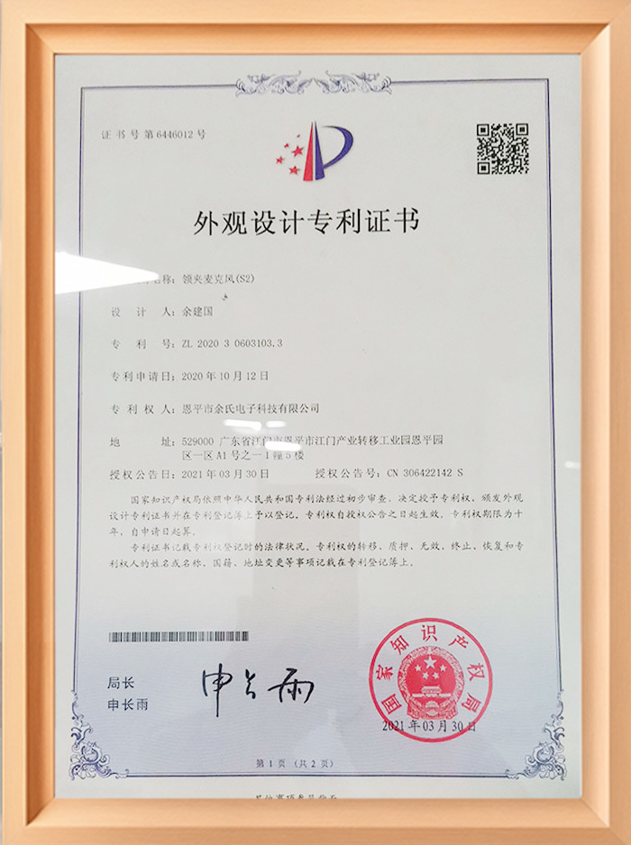 Certificate Certificate