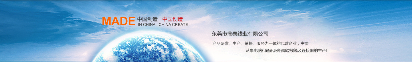 设备展示