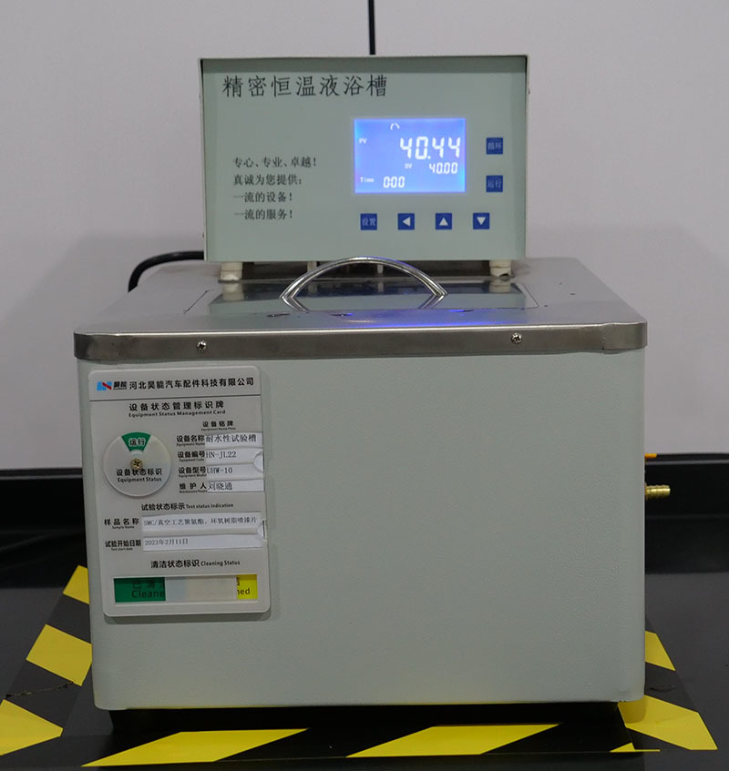 耐水性试验机 耐水性试验机