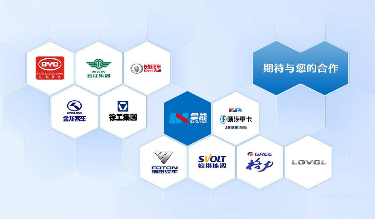 公司客户 公司客户