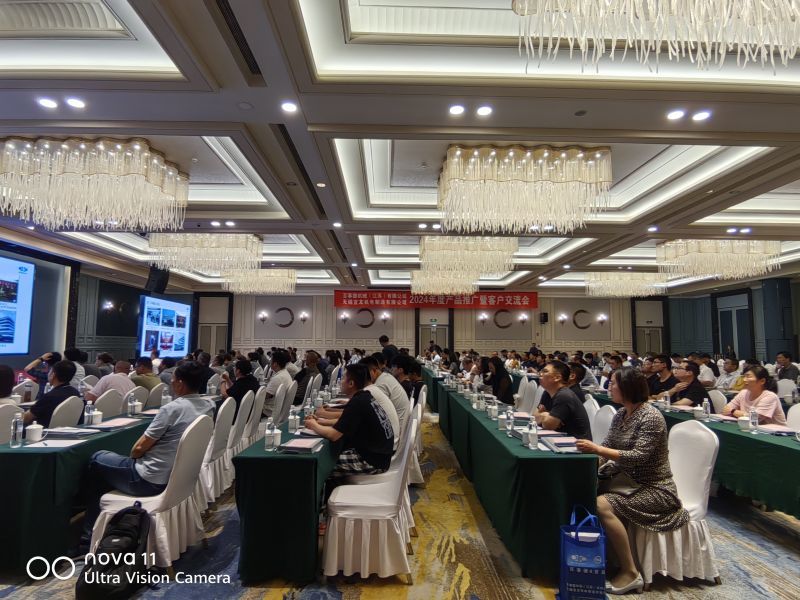 Product promotion meeting successfully concluded: Energy-saving technology shines, quality control and operation and maintenance are praised