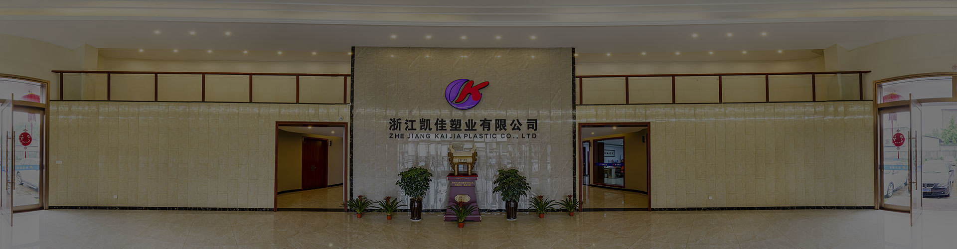 About us