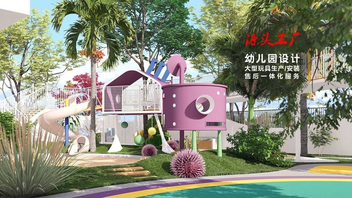 New Forces in Amusement: A Complete Analysis of Customized Amusement Equipment