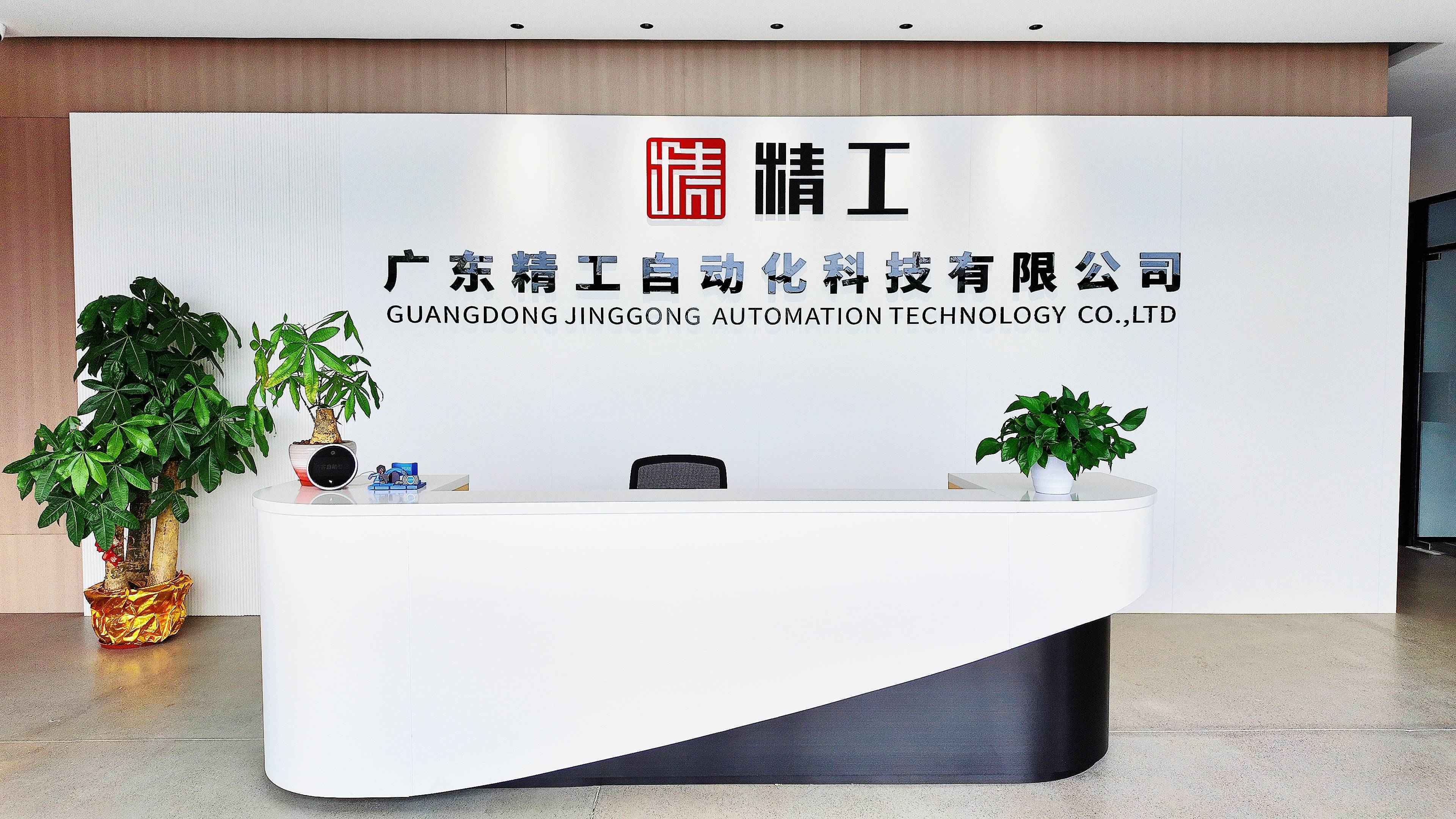 辦公環(huán)境