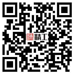 廣東精工自動化科技有限公司